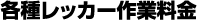 e탌bJ[Ɨ