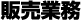 ̔Ɩ